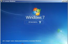 Восстановление Windows XP через консоль Восстановление Windows XP через консоль